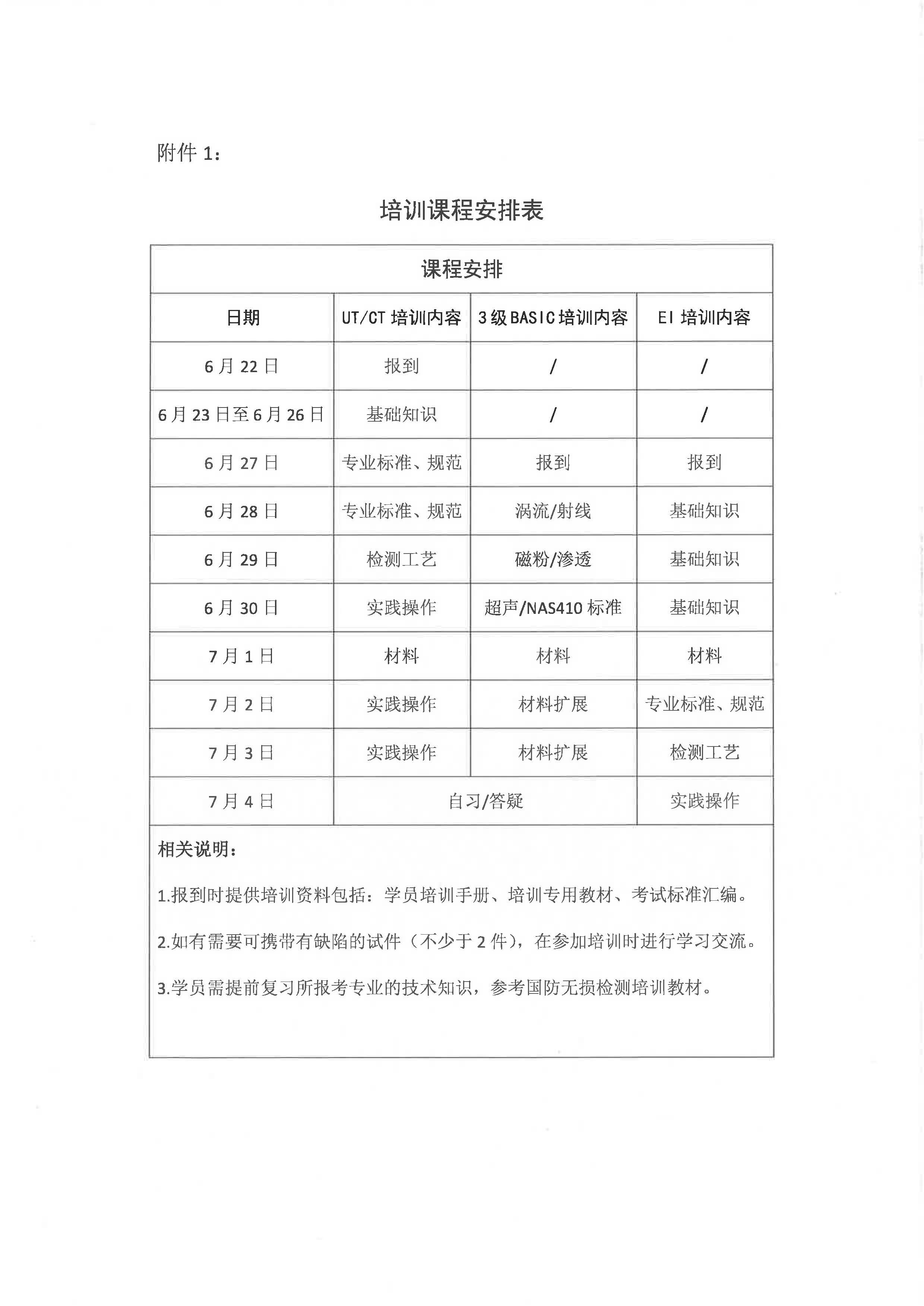 组合 1_页面_4.jpg