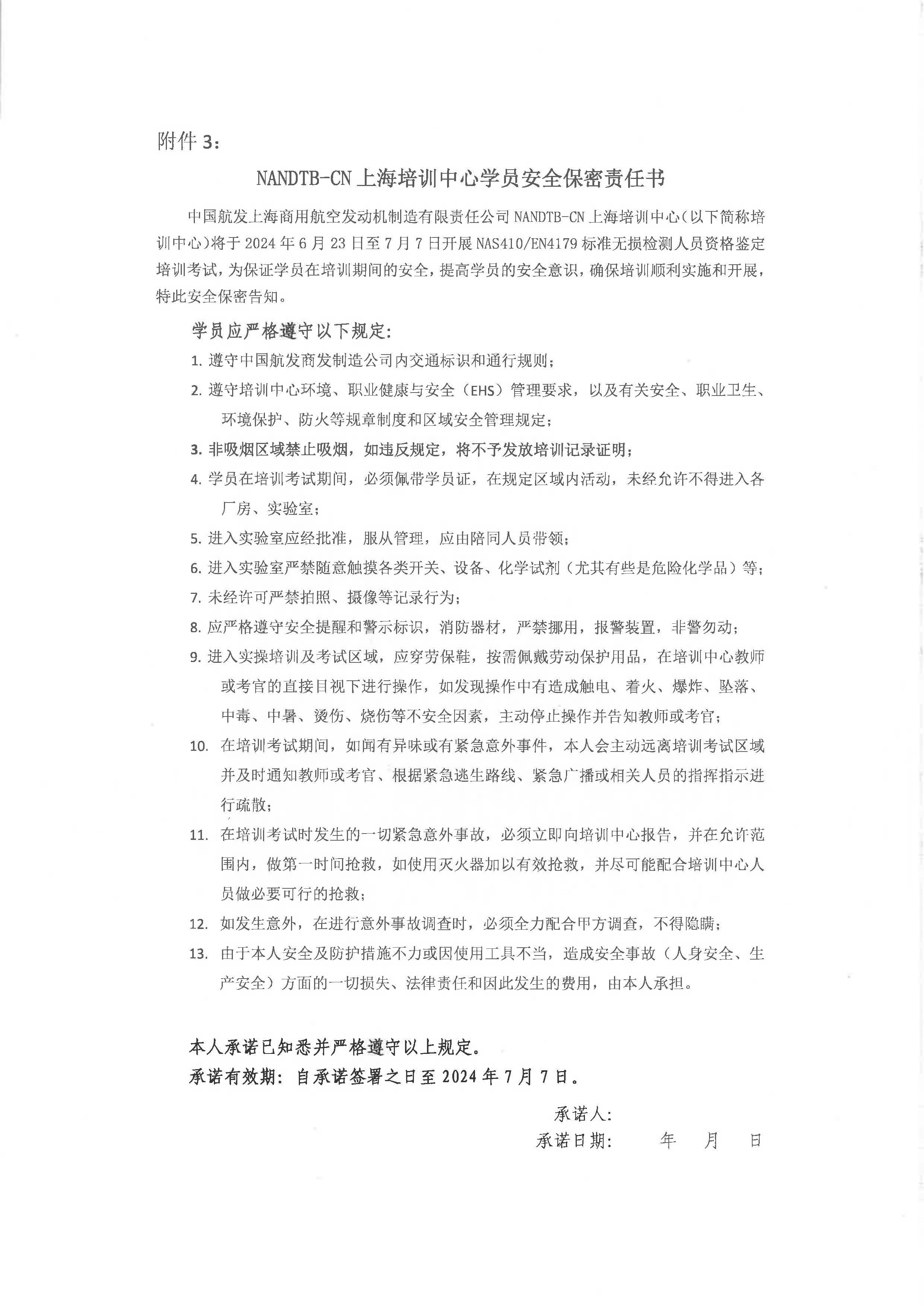 组合 1_页面_6.jpg