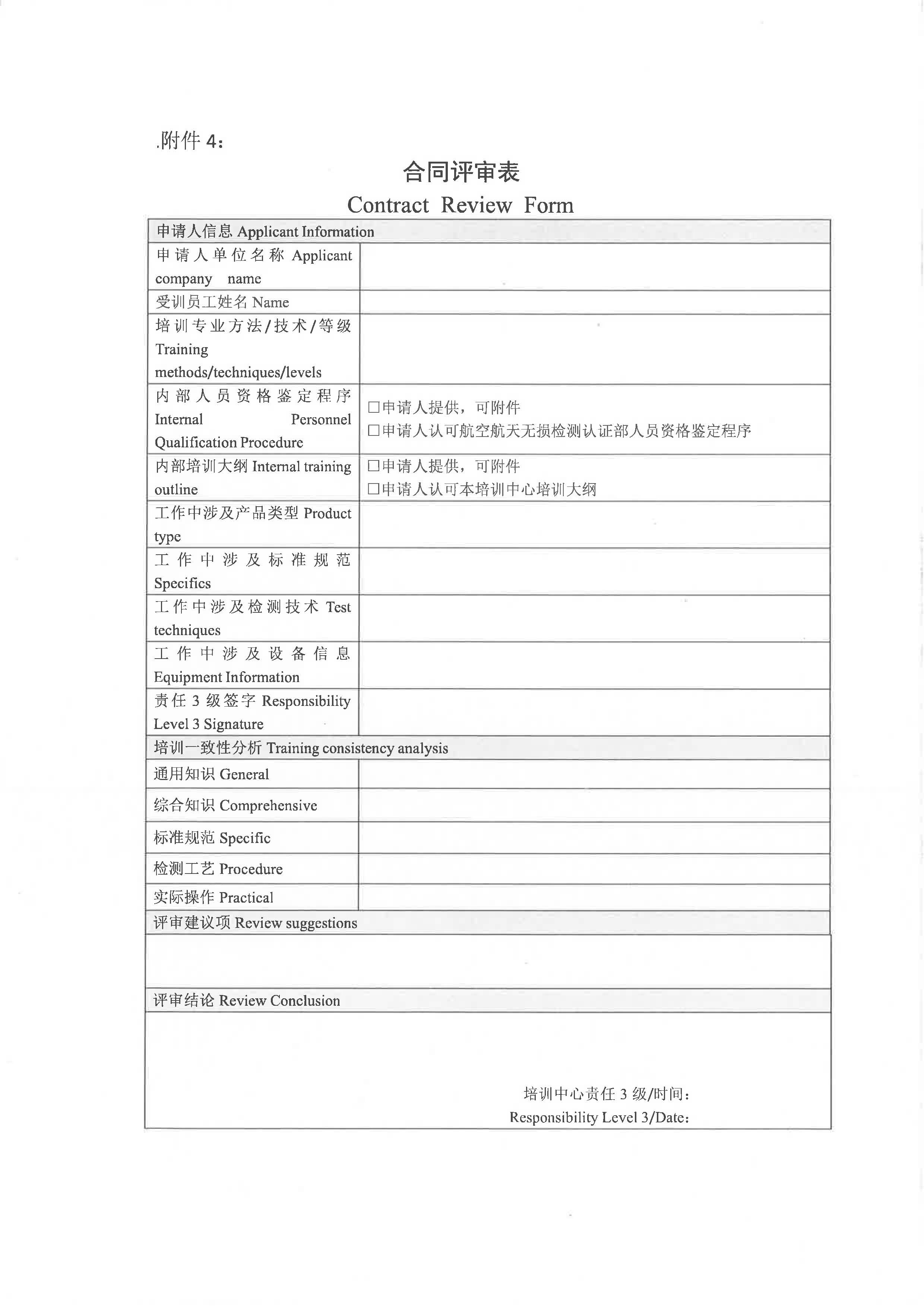 组合 1_页面_7.jpg