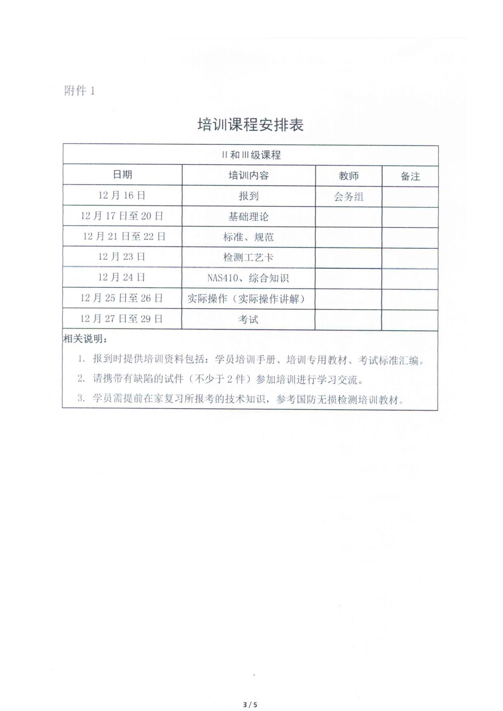 组合 1_页面_3.jpg